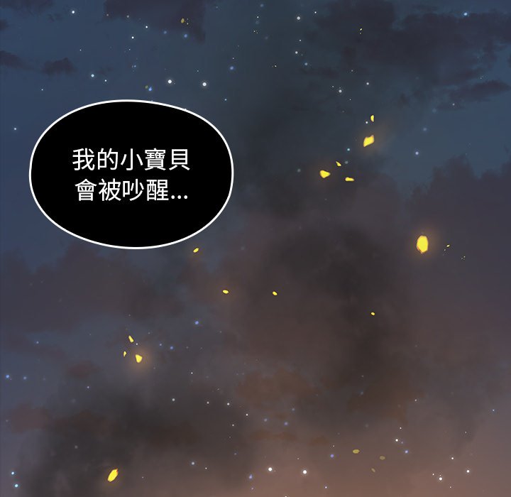 113P - 桃花