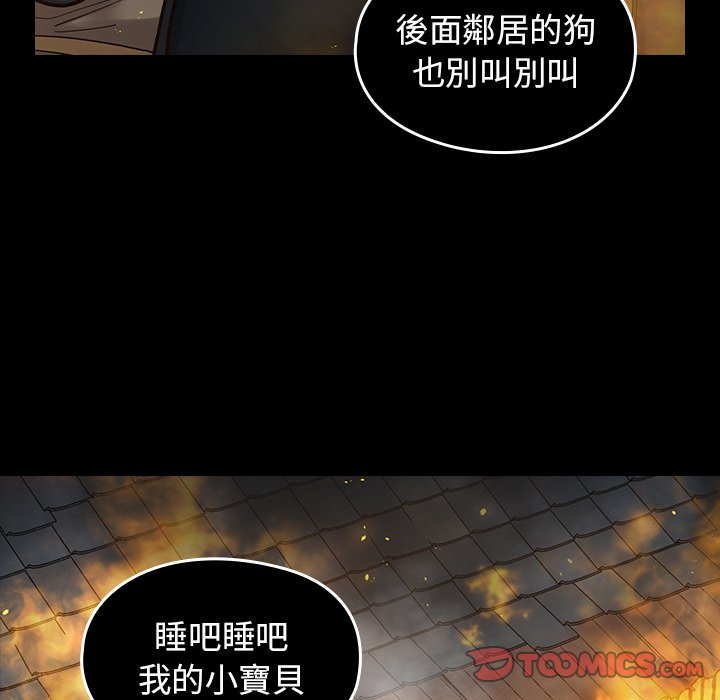 116P - 桃花