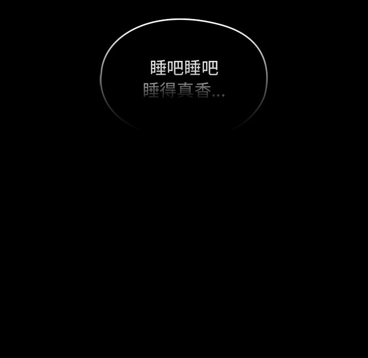 119P - 桃花