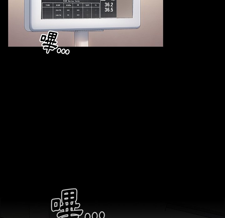123P - 桃花