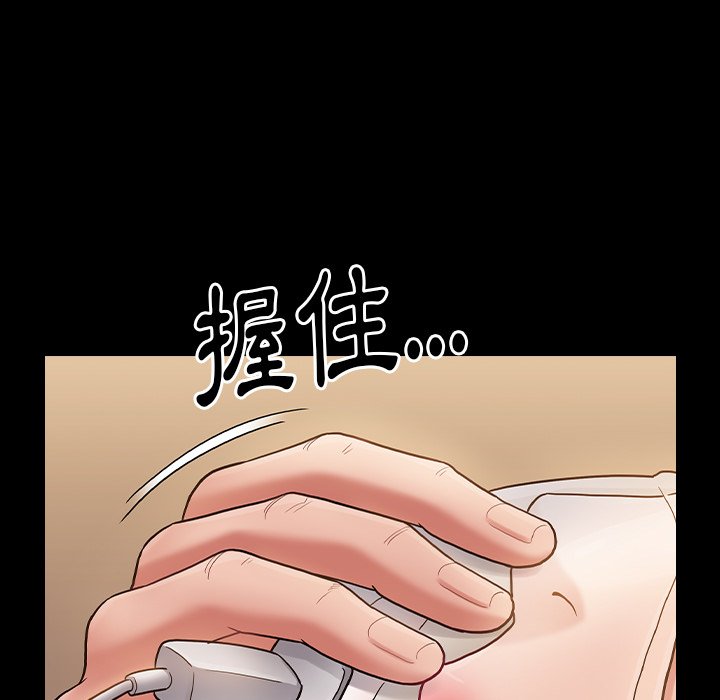 130P - 桃花