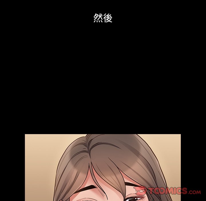 134P - 桃花