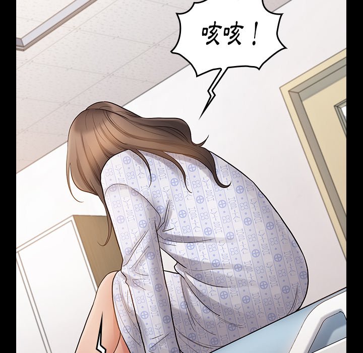 138P - 桃花
