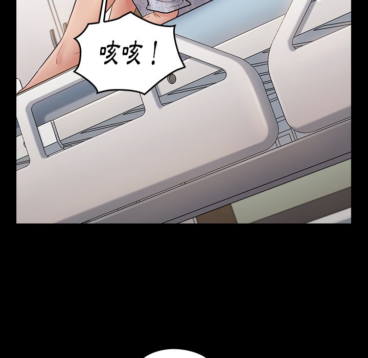 139P - 桃花