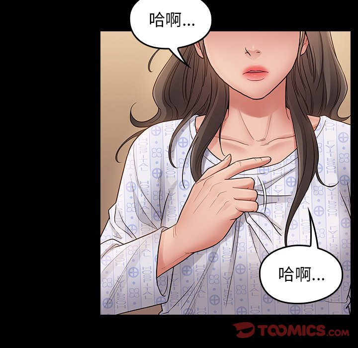 140P - 桃花