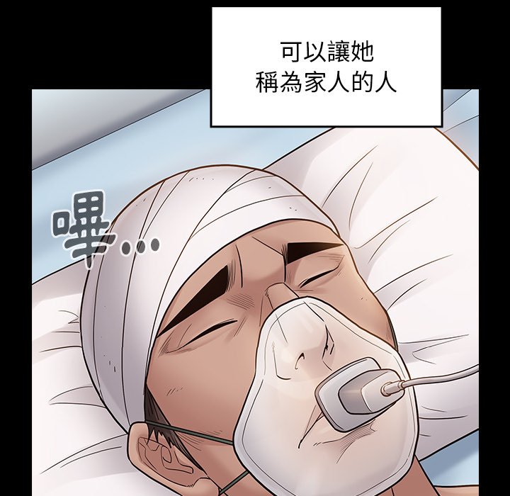 143P - 桃花