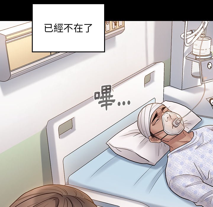 145P - 桃花
