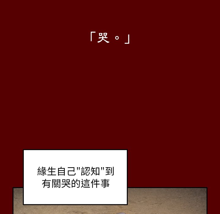 22P - 桃花