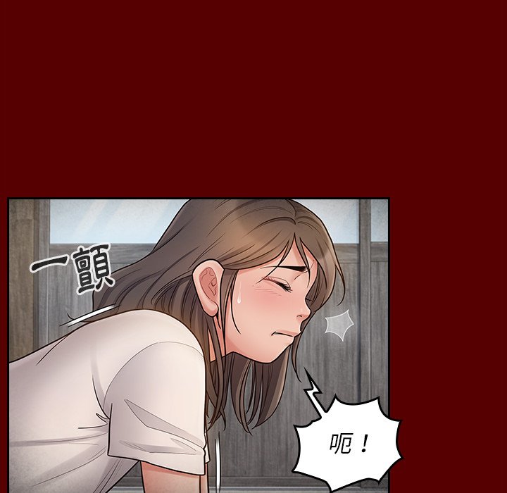 26P - 桃花