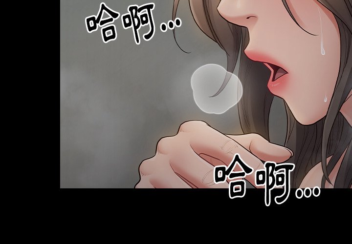 2P - 桃花