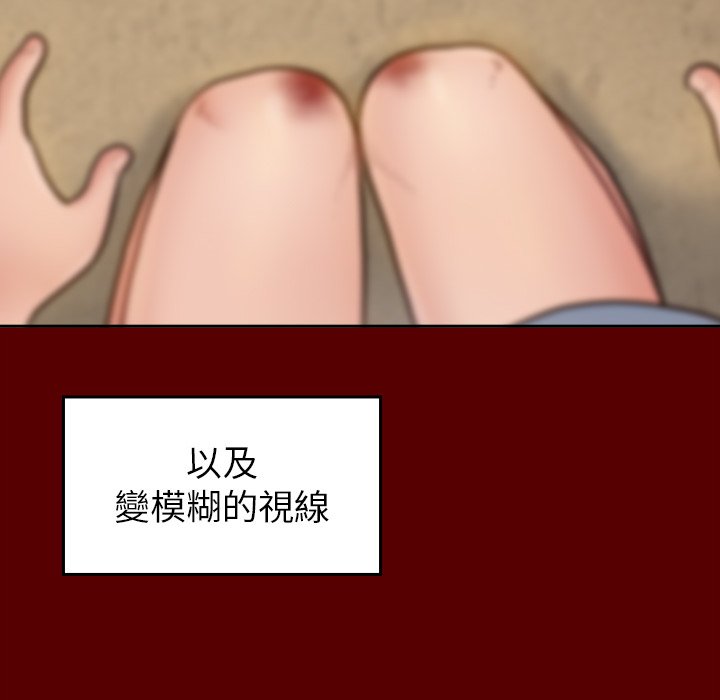 29P - 桃花