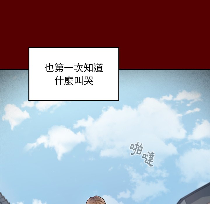 34P - 桃花