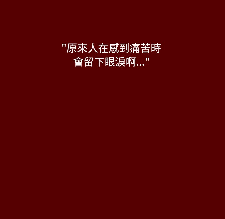 36P - 桃花