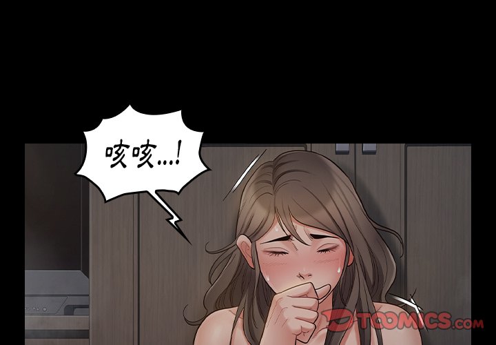 3P - 桃花