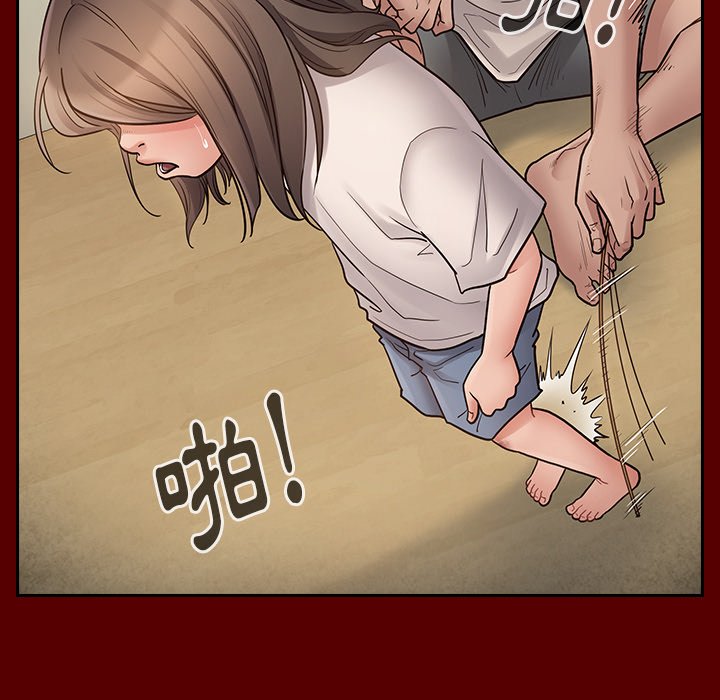 44P - 桃花