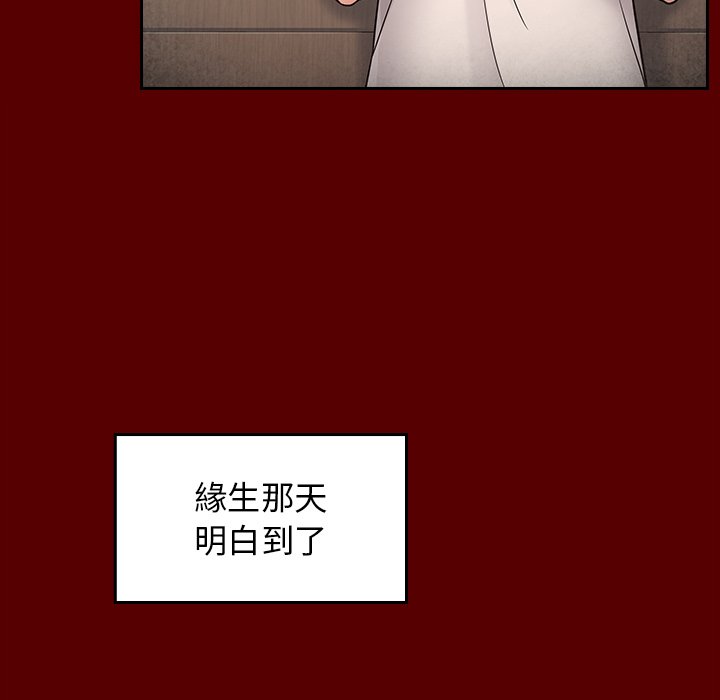 46P - 桃花