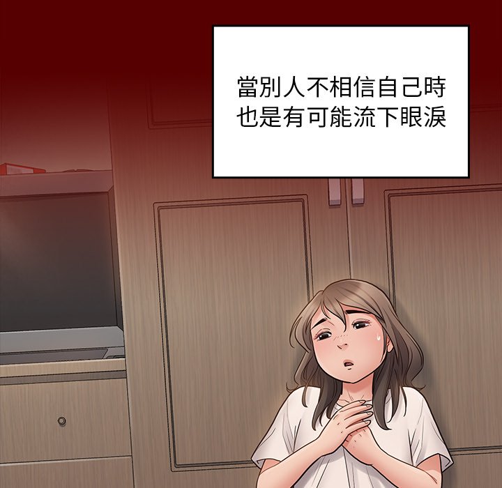 47P - 桃花