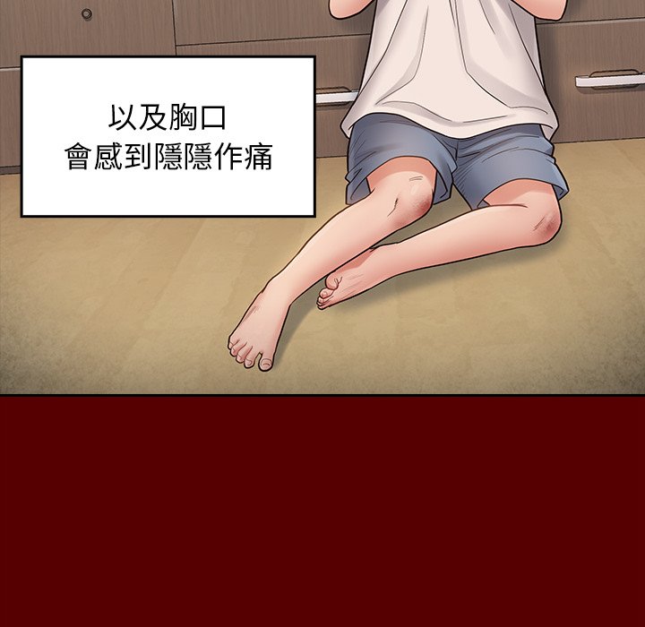 48P - 桃花