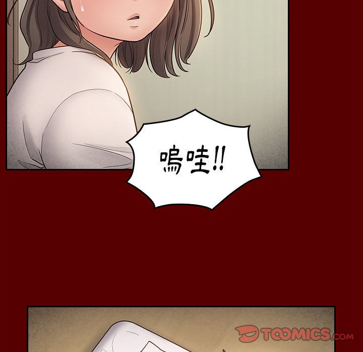 51P - 桃花