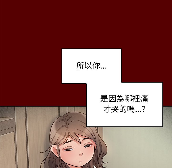 53P - 桃花