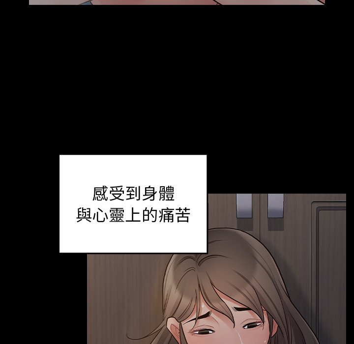 58P - 桃花