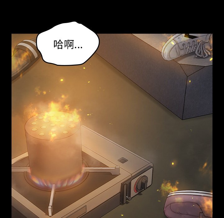 5P - 桃花