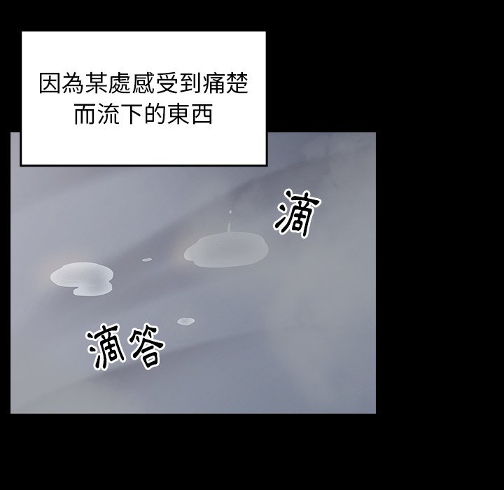 60P - 桃花