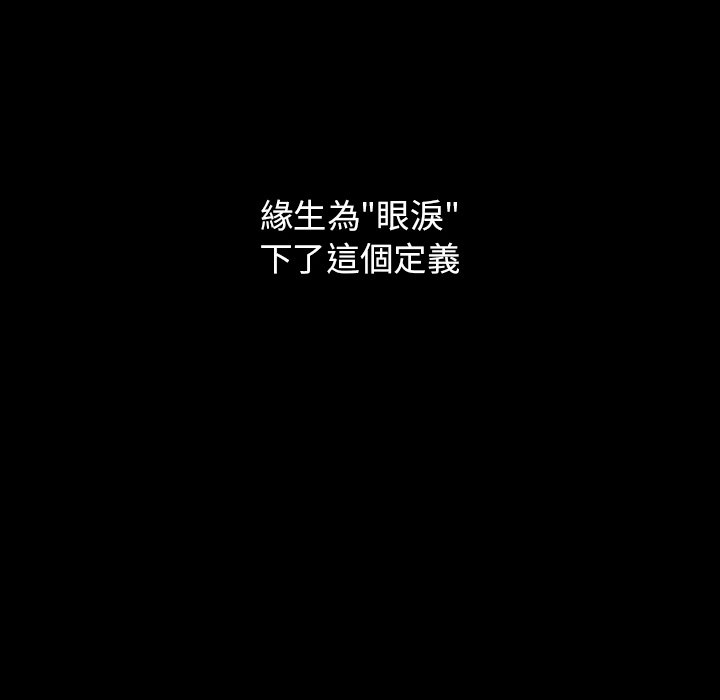 61P - 桃花