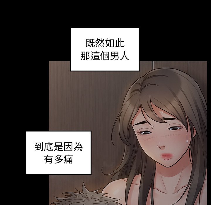 62P - 桃花