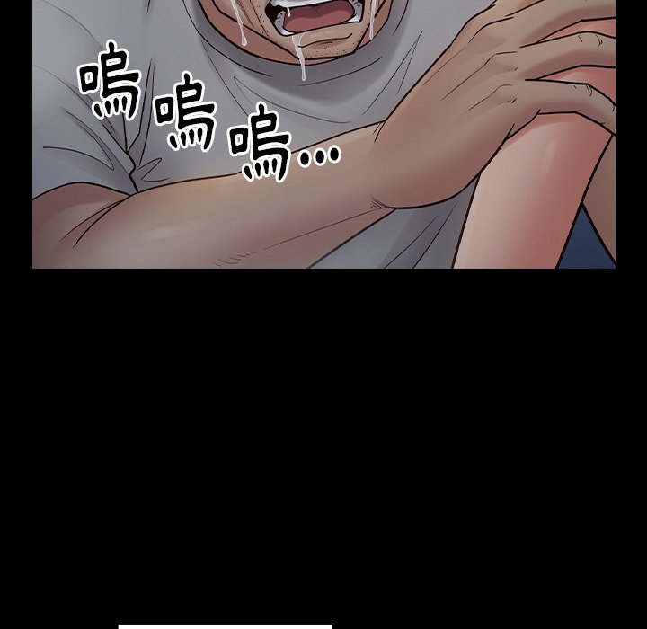 64P - 桃花