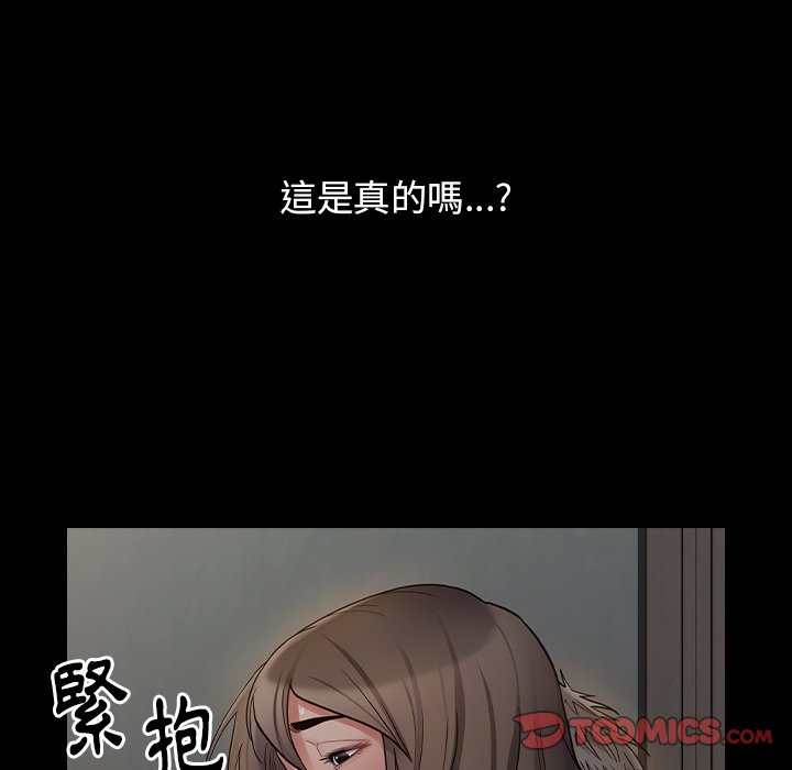 69P - 桃花