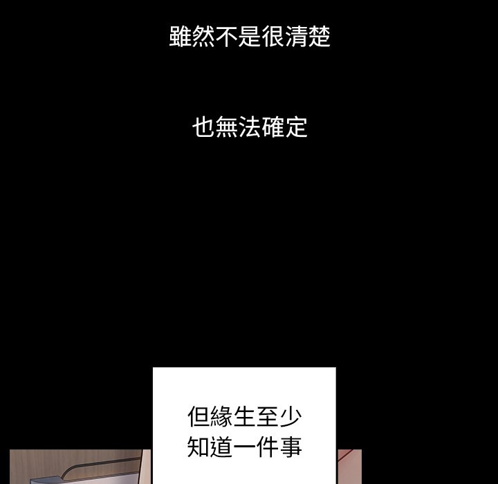 73P - 桃花