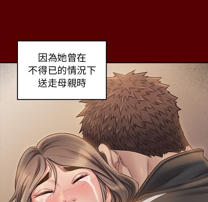79P - 桃花