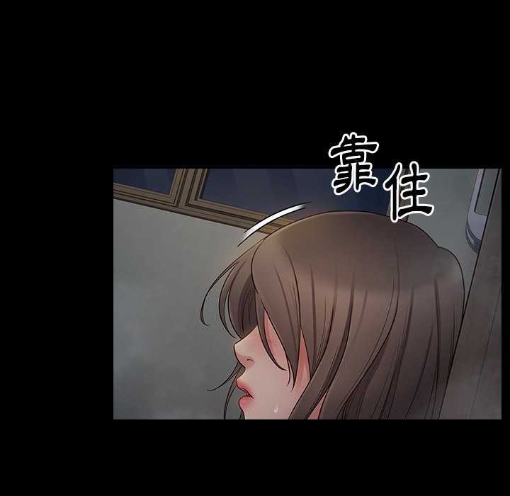 7P - 桃花