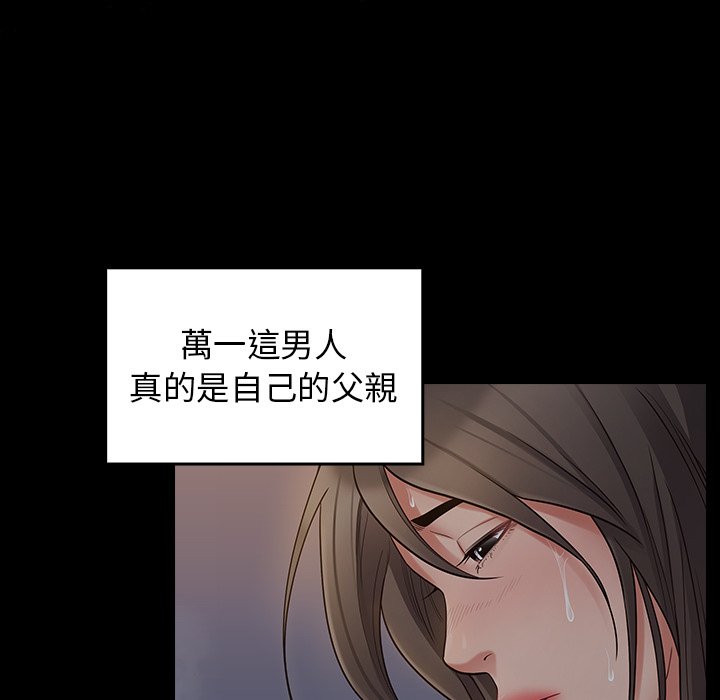82P - 桃花