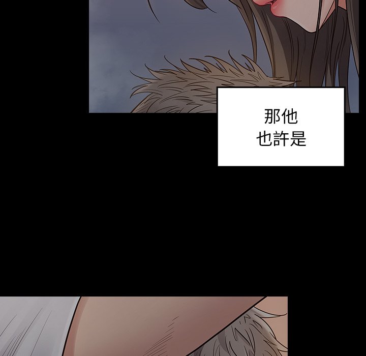 83P - 桃花