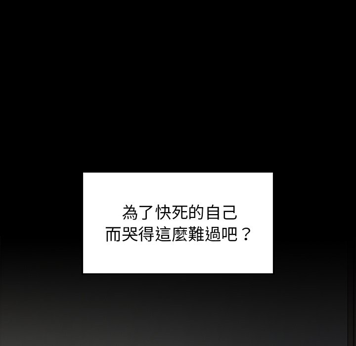 85P - 桃花