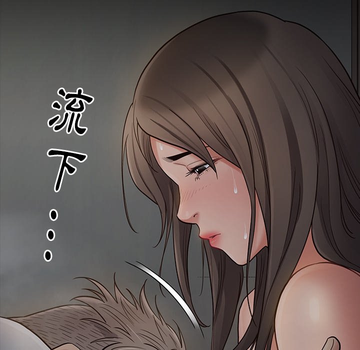 86P - 桃花