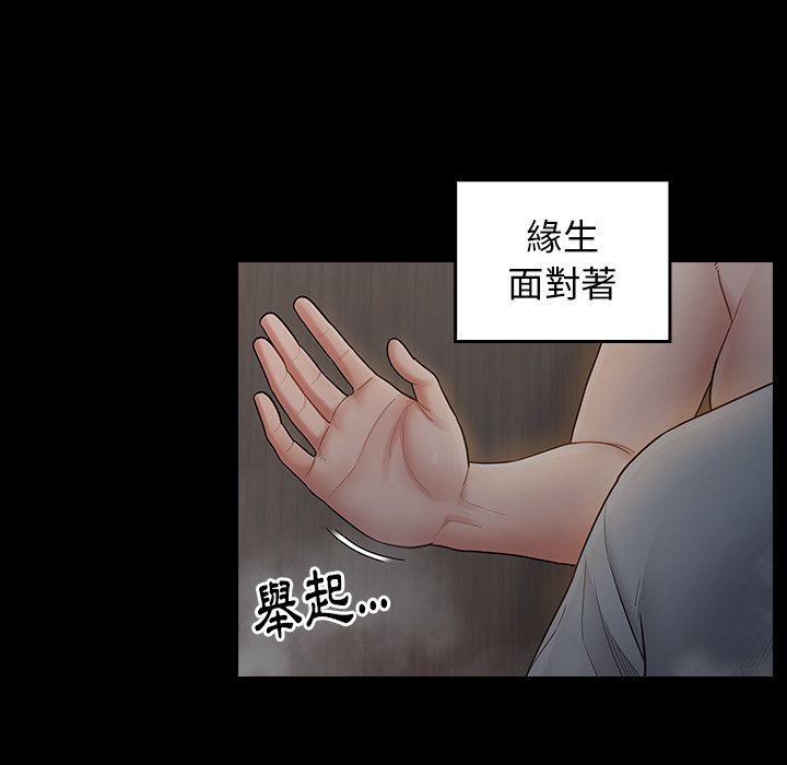 88P - 桃花