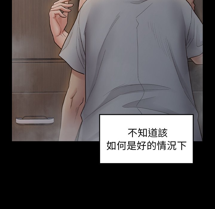 90P - 桃花