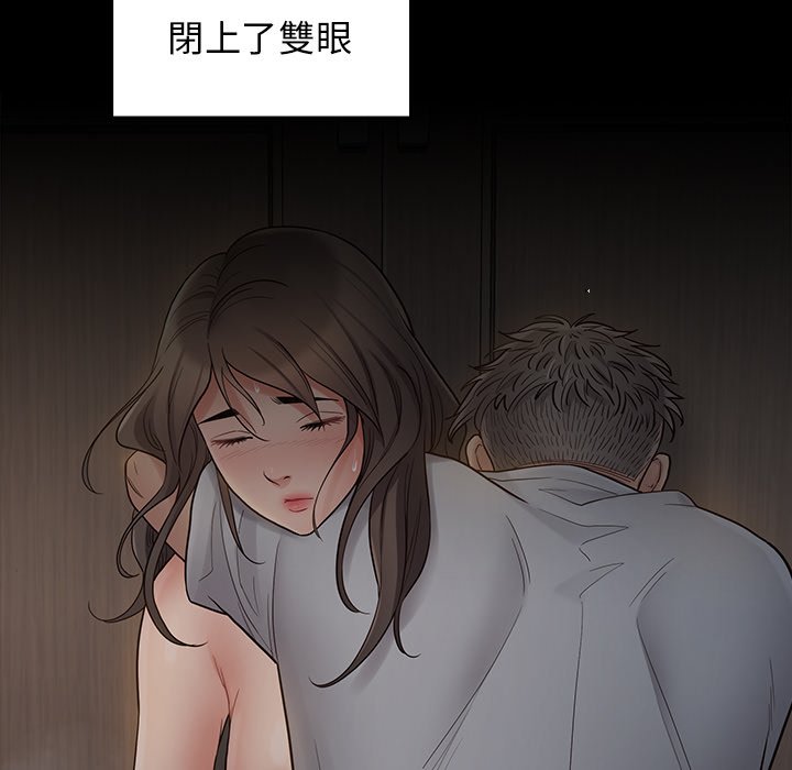 93P - 桃花