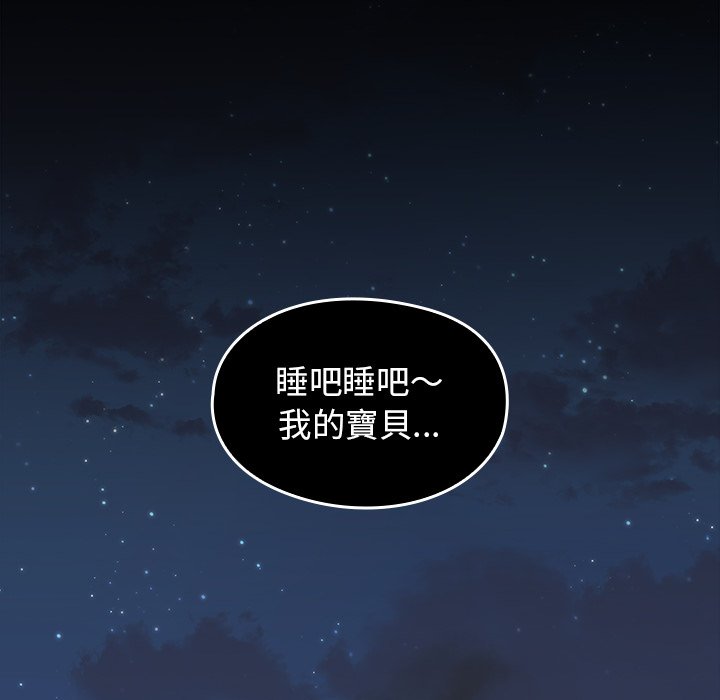 96P - 桃花