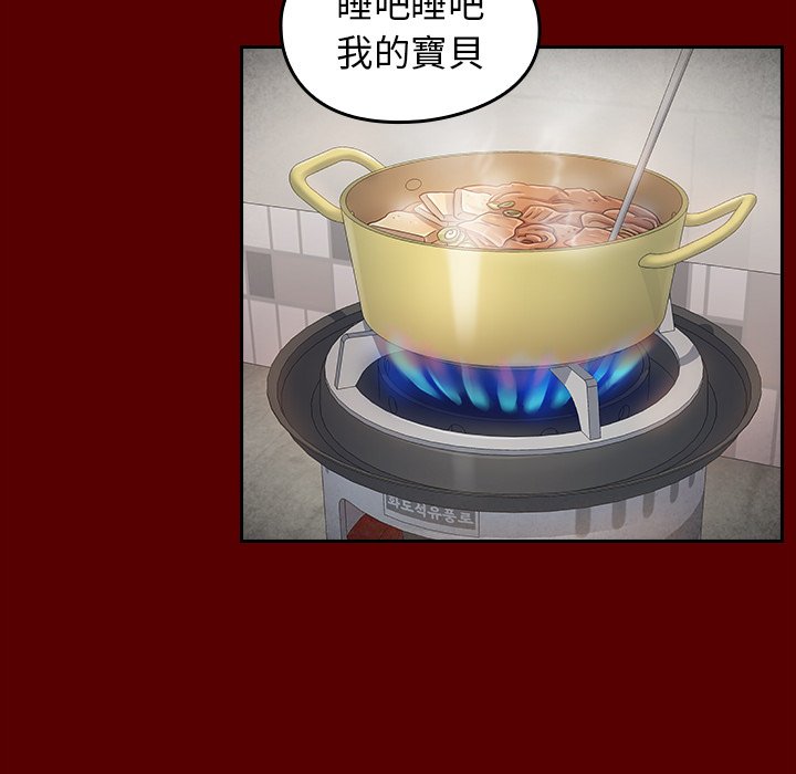 99P - 桃花