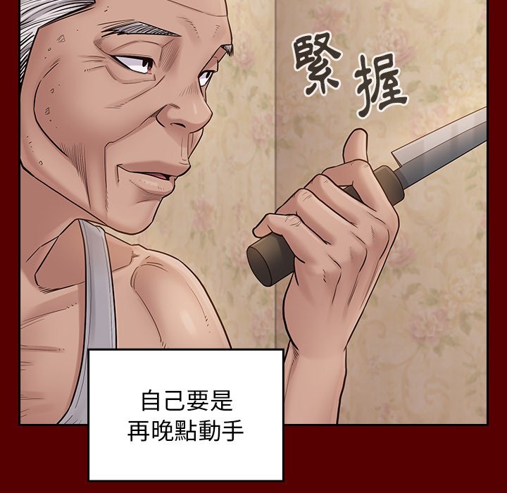 100P - 桃花