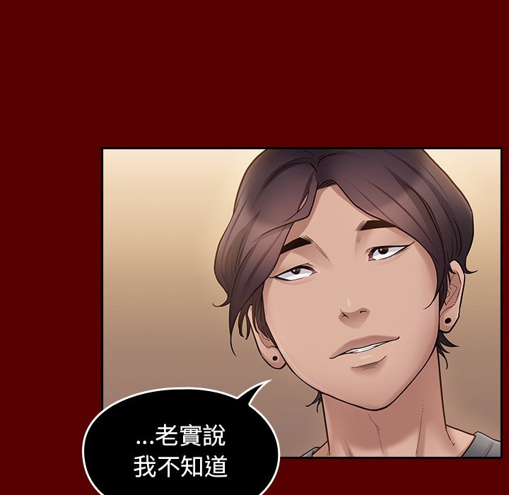 101P - 桃花