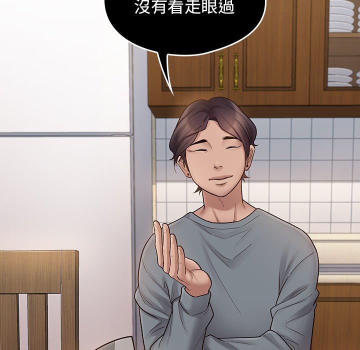 103P - 桃花