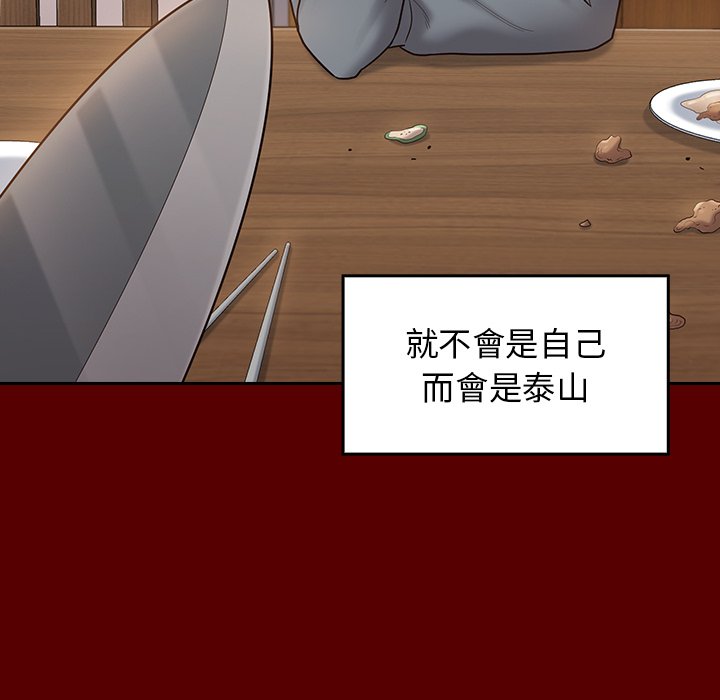 104P - 桃花