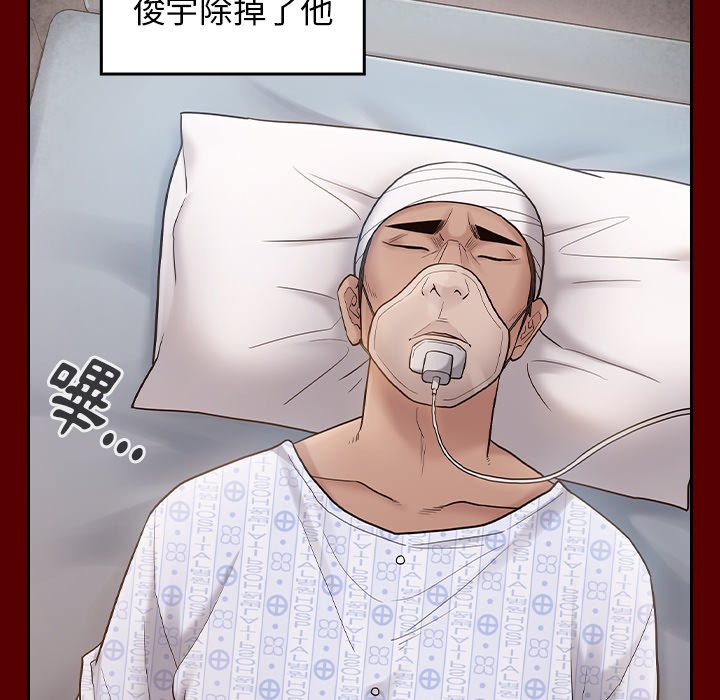 107P - 桃花