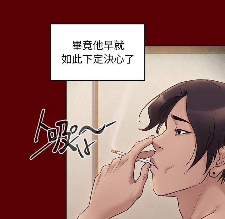 109P - 桃花