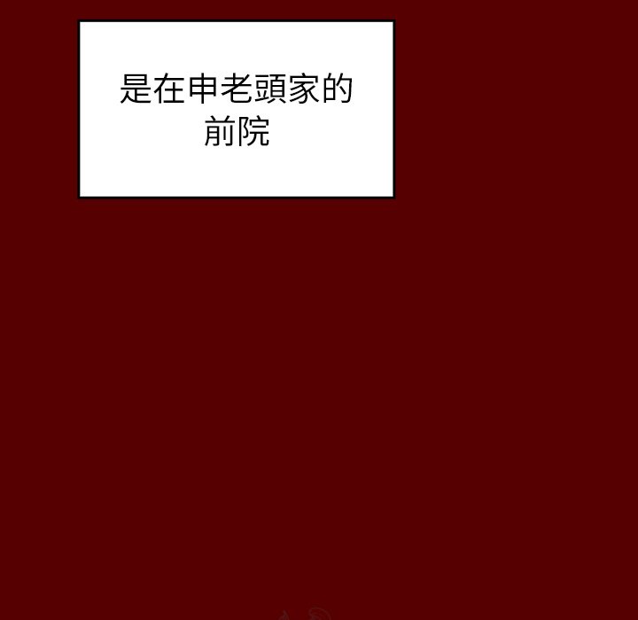 10P - 桃花